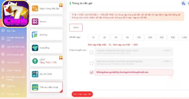 Thủ tục nạp tiền vào 7Club qua thẻ cào điện thoại đơn giản